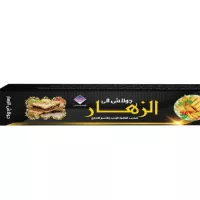 الزهار جلاش الى 350جم