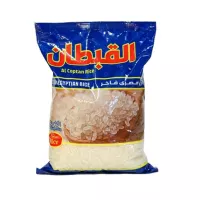 ارز القبطان 1ك كامل