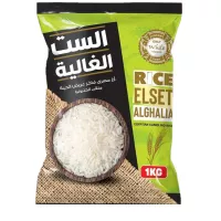 الست الغالية ارز 1كجم