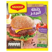 ماجى خلطه برجر 75 جم