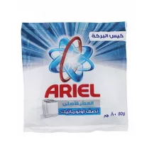 اريال مسحوق يدوى 80 جم اصلى