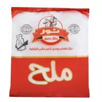 نور ملح 450جم