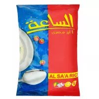 الساعة ارز 1 كجم
