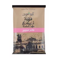 ابو عوف بن فاتح محوج 100 جم