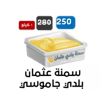 سمنة جاموسى عثمان