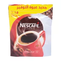 نسكافيه كلاسيك 50 جم 15 % سعر اقل