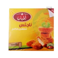 اطياب ناجتس 1كجم