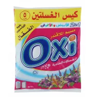 اوكسى مسحوق يدوي 170 جم
