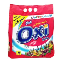 اوكسى مسحوق اوتوماتيك 2.5كجم