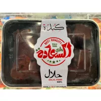 وادي السعادة كبدة أمريكى 500 جم