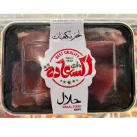 وادي السعادة مكعبات برازيلى 500 جم