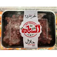 وادي السعادة مفروم برازيلى 500 جم
