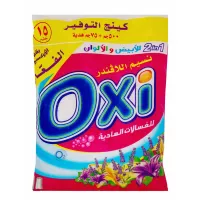 أوكسى مسحوق يدوى 575 جم