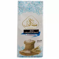 سنبلة الفرات دقيق لجميع الاستعمالات 1 كجم