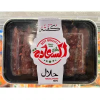 وادي السعادة كفتة بقرى 500 جم