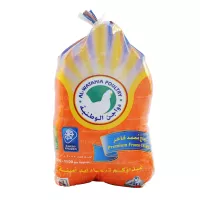 الوطنيه فراخ 1000-1100 جم