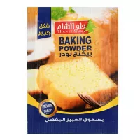 حلو الشام بيكنج بودر 16جم