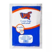 كوين اكياس ثلاجة 25*40سم 45كيس