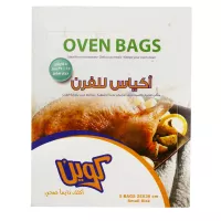 كوين اكياس فرن 25*38سم 5اكياس صغير