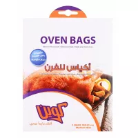 كوين اكياس فرن 36*43سم 3اكياس وسط