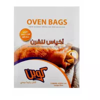 كوين اكياس فرن 43*60سم 2كيس كبير