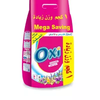 أوكسى مسحوق اوتوماتيك أبيض و ألوان 8 كجم