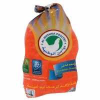 الوطنيه فراخ 1300-1200جم