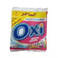 أوكسى مسحوق 40 جم