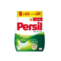 برسيل مسحوق يدوى 1700 لافندر