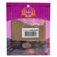 العالمية كيس بهارات كبسة