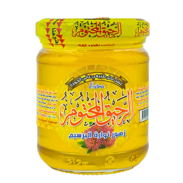عسل الرحيق المختوم عسل نواره برسيم 250 جم