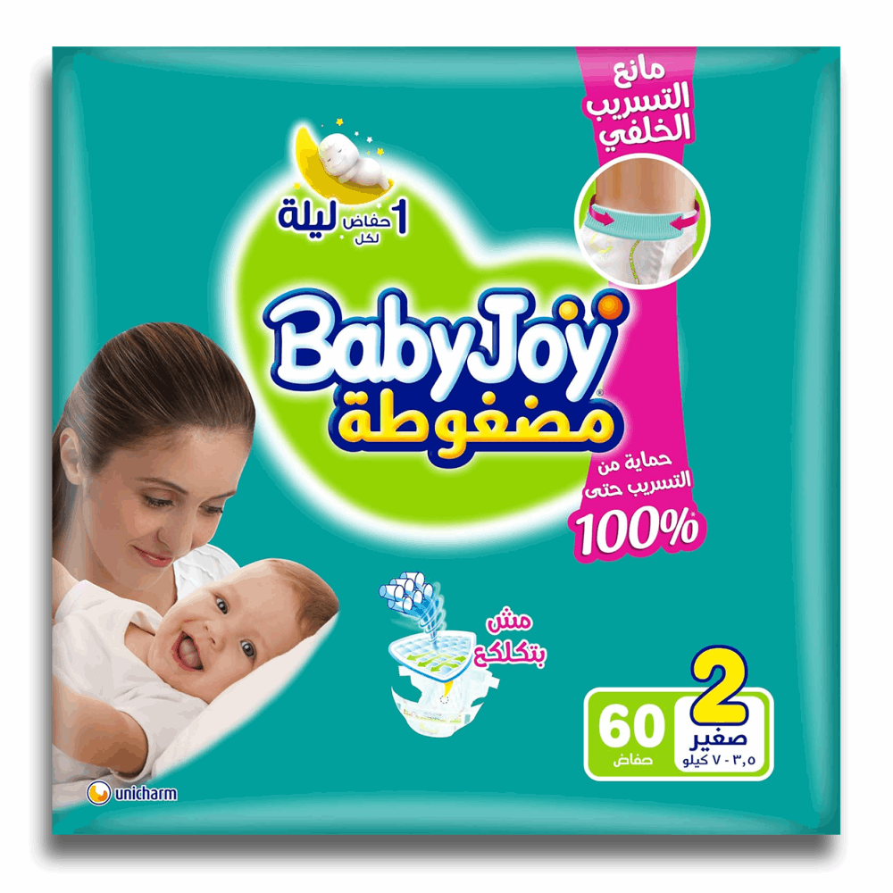 حفاضات بيبي جوي مقاس 2 60 قطعة