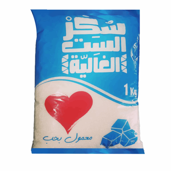 سكر الست غاليه سكر 1كجم