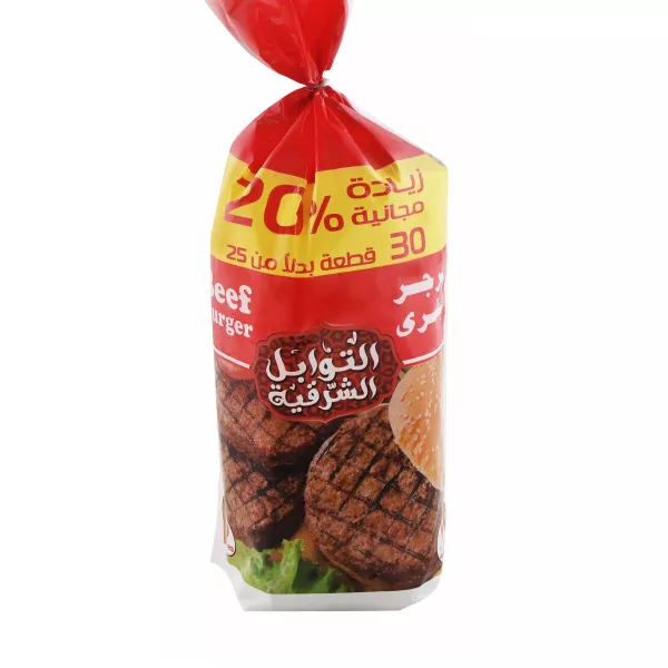 لحوم التوابل الشرقيه بيف برجر 20% زياده 30 قطعه