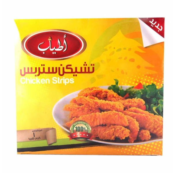 فراخ اطياب ستريبس 1 ك بارد