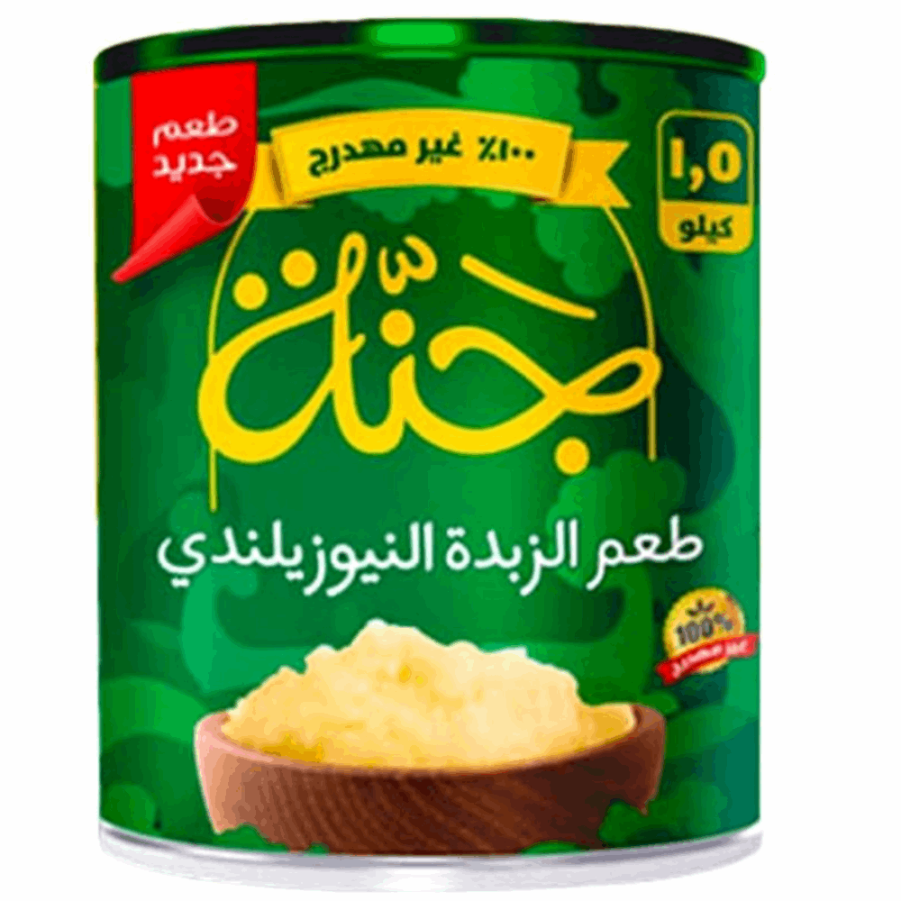 سمنة جنة سمنة نيوزلندي 1.5ك طعم جديد