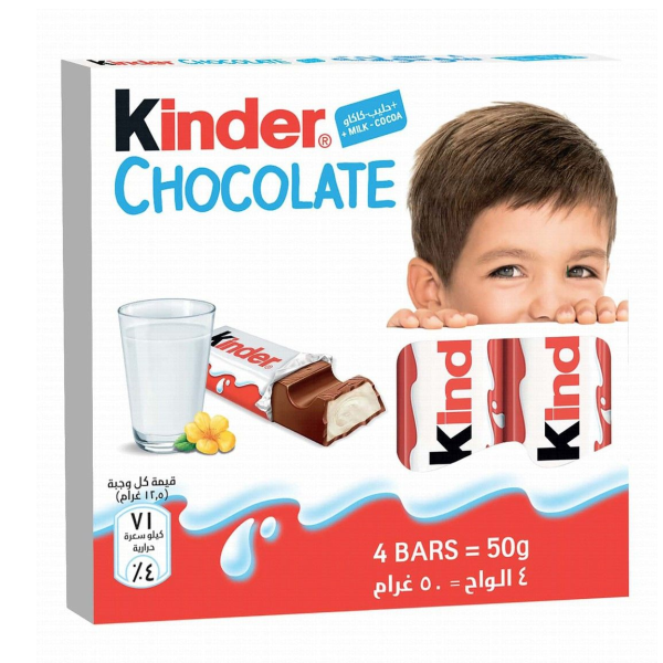 شيكولاته كيندر شيكولاته 4 صوبع