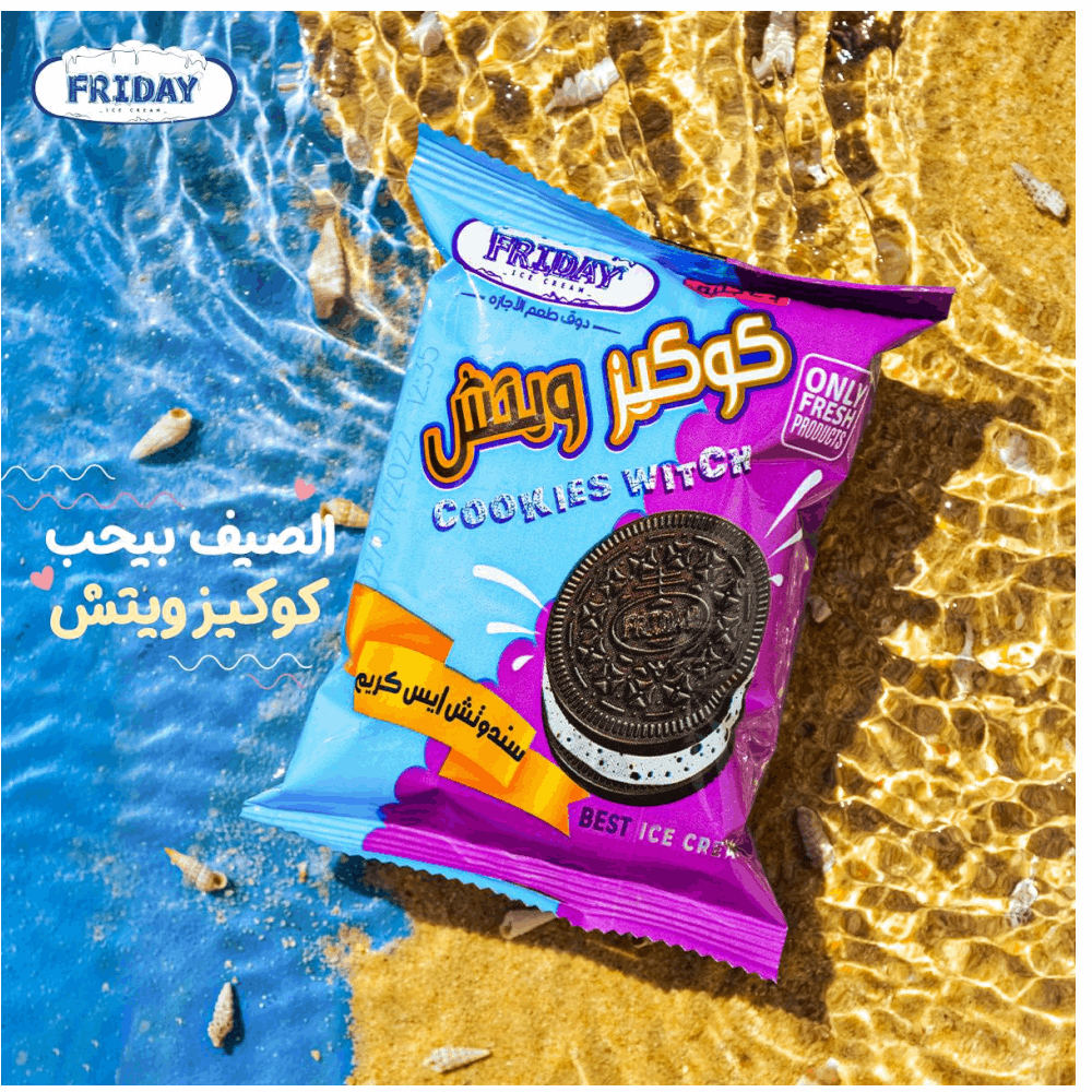 ايس كريم فرايداي ايس كريم ستيك ويتش كوكيز ب