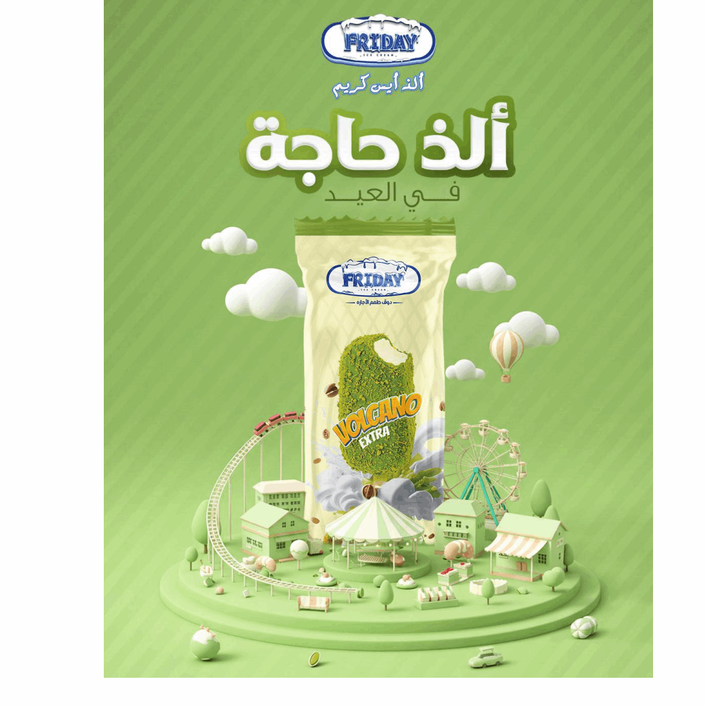 ايس كريم فرايداي كونو بيستاشيو ب 15 ج