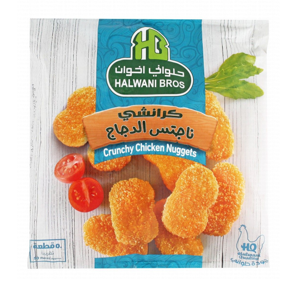 فراخ حلواني ناجتس 1 كجم