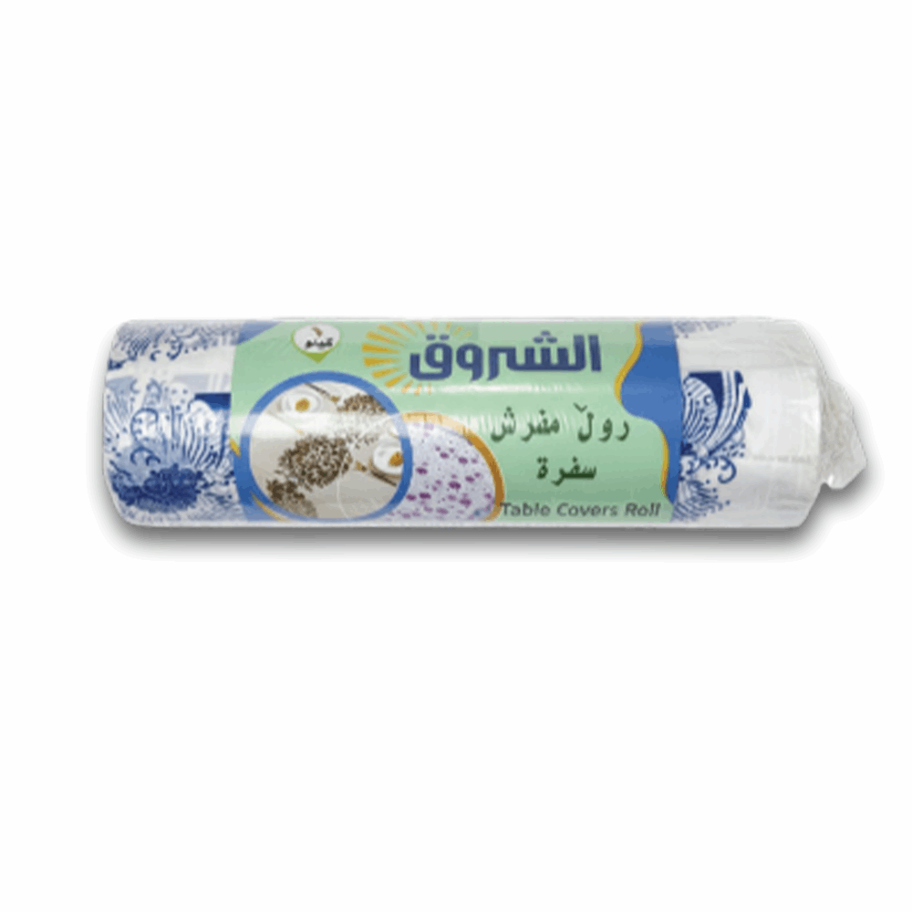 عناية منزلية الشروق مفرش سفره 1 ك