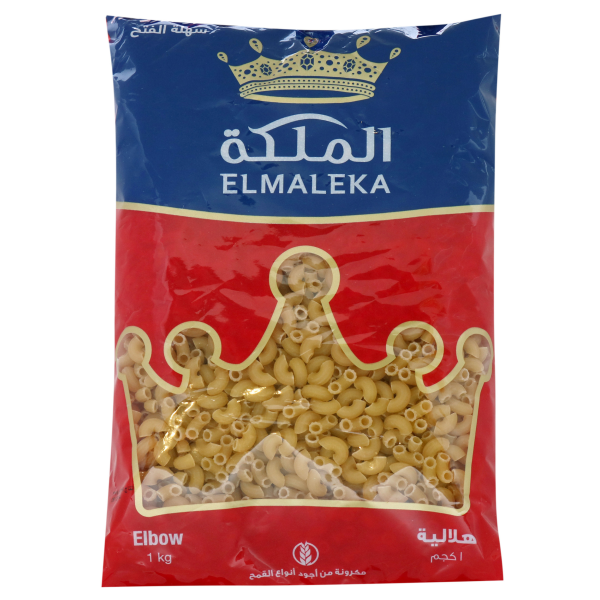 هلالية الملكه مكرونة 1 كجم هلاليه