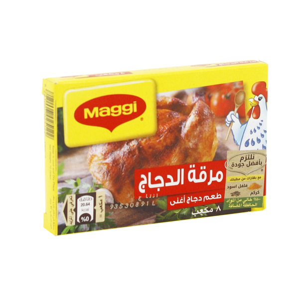 مرقة ماجى مرقة مكعب فراخ 8 قطع