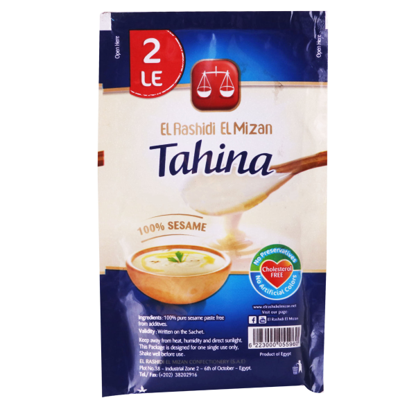 طحينة الرشيدى الميزان طحينه ظرف