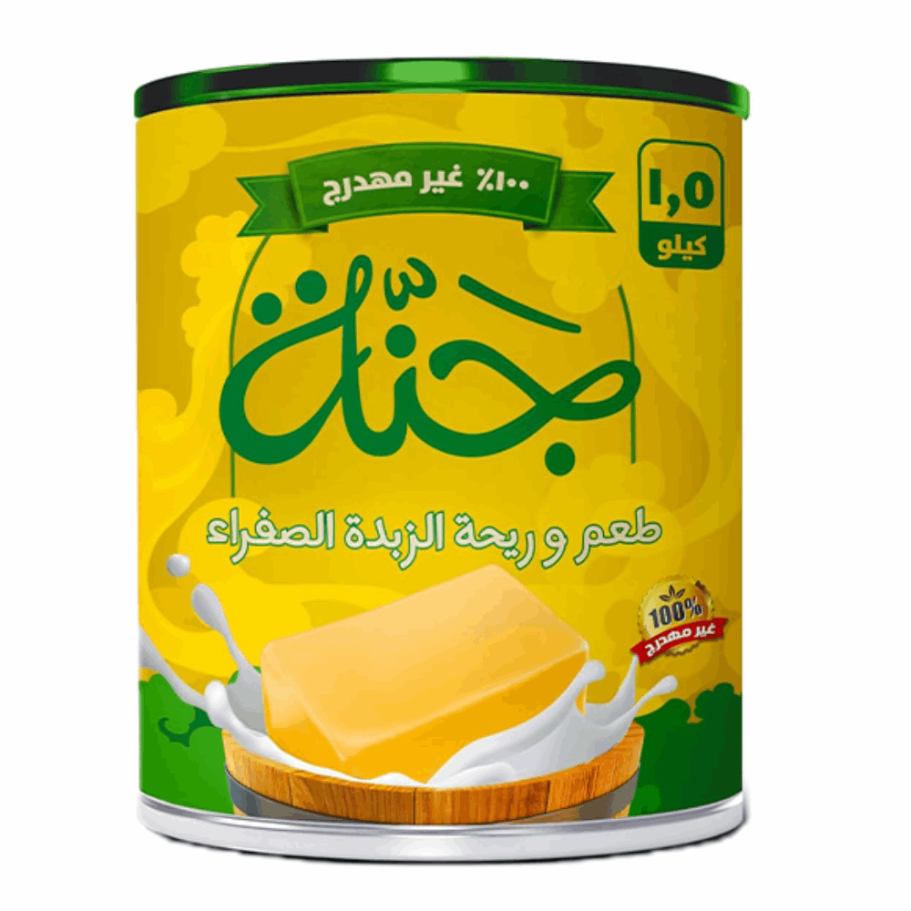 سمنة جنة سمنة 1.5 ك