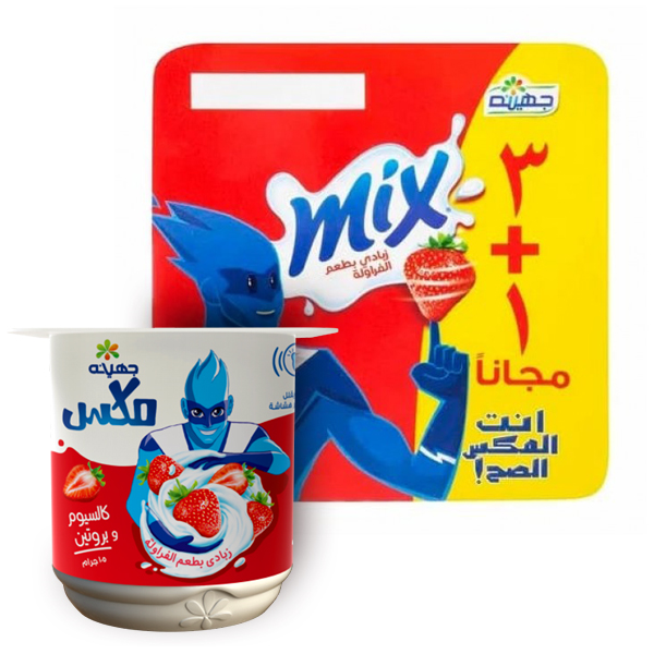 جهينة جهينه زبادي مكس فراولة 75جم عرض 4ق وفر 2ج