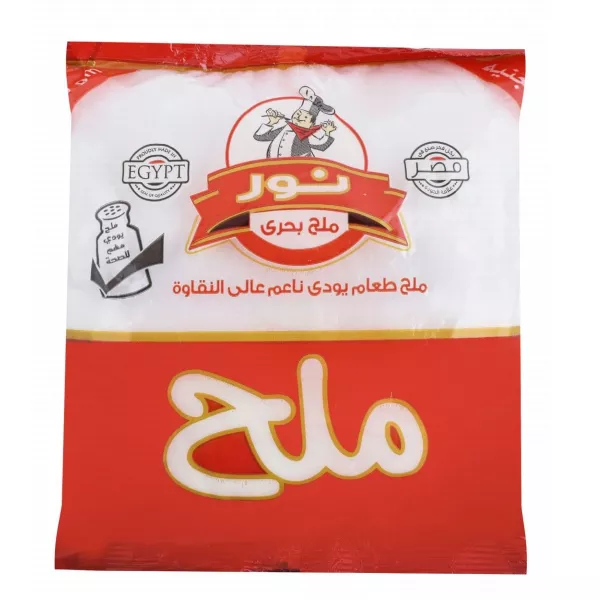نور ملح 450جم