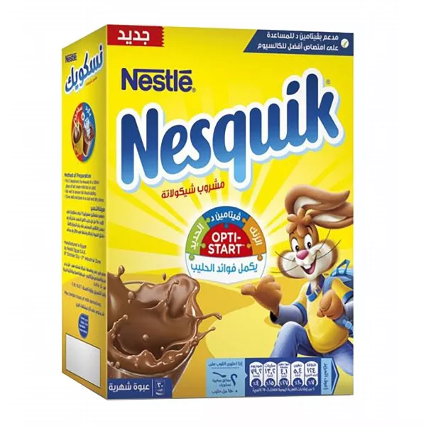 حليب مجفف نسكويك كاكاو 330جم