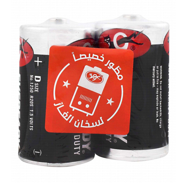 بطاريات ايفر ريدي تورش اسود 2ق D