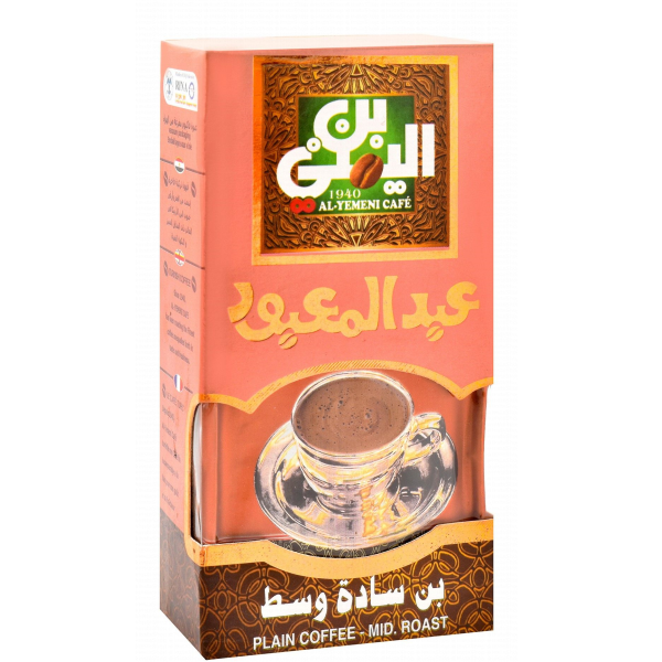 بن (قهوة) عبد المعبود بن سادة وسط 100جم